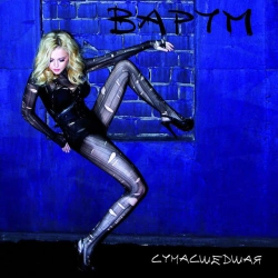 Анжелика Варум - Зимняя Вишня - Новая Версия