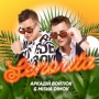 Аркадій Войтюк & Misha Dimov - Senorita