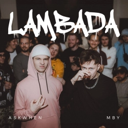askwhen & MBY - lambada