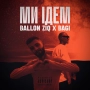 Ballon ZiQ & Bagi - Ми ідем