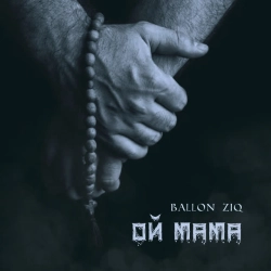 Ballon ZiQ - Ой мама