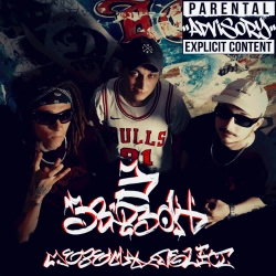 Делікт & Мережа - Звʼязок 3