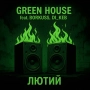 Green House & Di_Keb & BORKUSS - Лютий