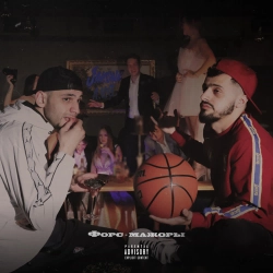 Jakone & A.V.G & MACAN - Самый молодой