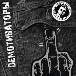 Krasnaya Plesen - Смартфон Хайскрин