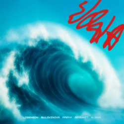 Libenson & Райчу & beshket & bulovinova & Guber - VODA