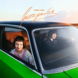 Lida Lee - Прокидайся