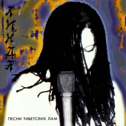 Линда - Мало Огня