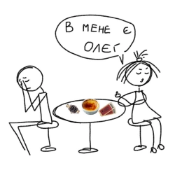 Liza Bibikova - Олєг