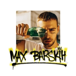 MAX BARSKIH - Подруга-ночь