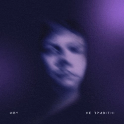 MBY - Не привітні