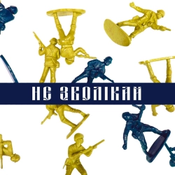 MELOVIN - Не зволікай