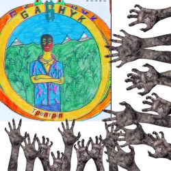 Не просто гашик - Трептріп