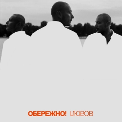 Нікіта Кісельов - Дніпро