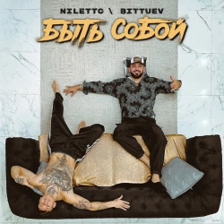 NILETTO & Bittuev - Быть собой
