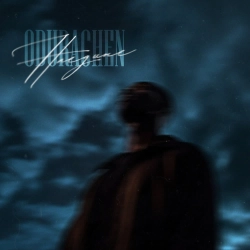 ODURACHEN - Верила