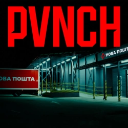 PVNCH - РЕБнемо