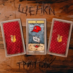 ЩЕНКИ - Нулевые