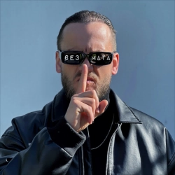 Syava - Мелодичная