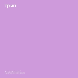 Vladimir Dubyshkin - deaf artist